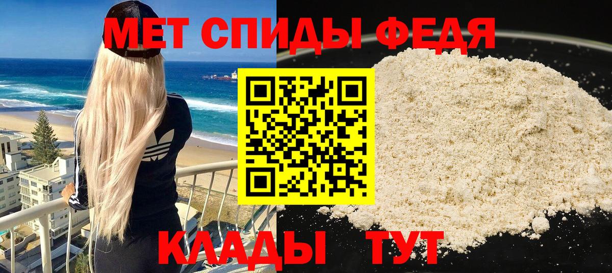 АМФЕТАМИН Розовый Тара