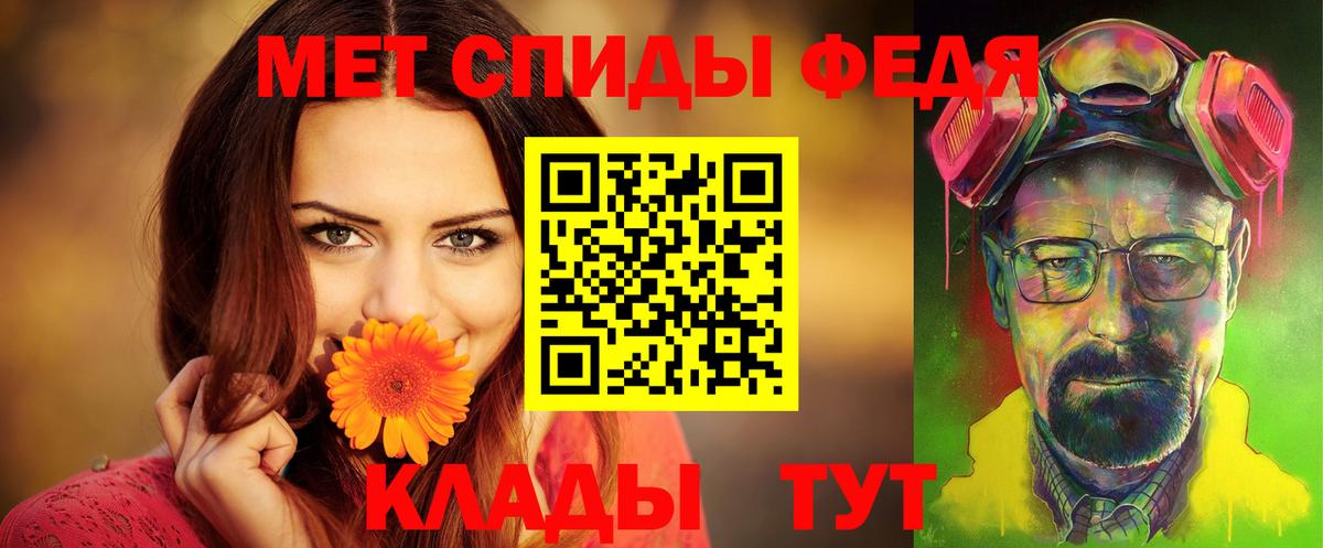 АМФ Розовый  Вход с VPN  Амфетамин  Тара 