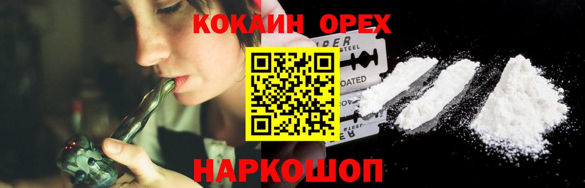 как найти наркотики  Cocaine FishScale  Вход с VPN  КОКАИН Эквадор  Тара 
