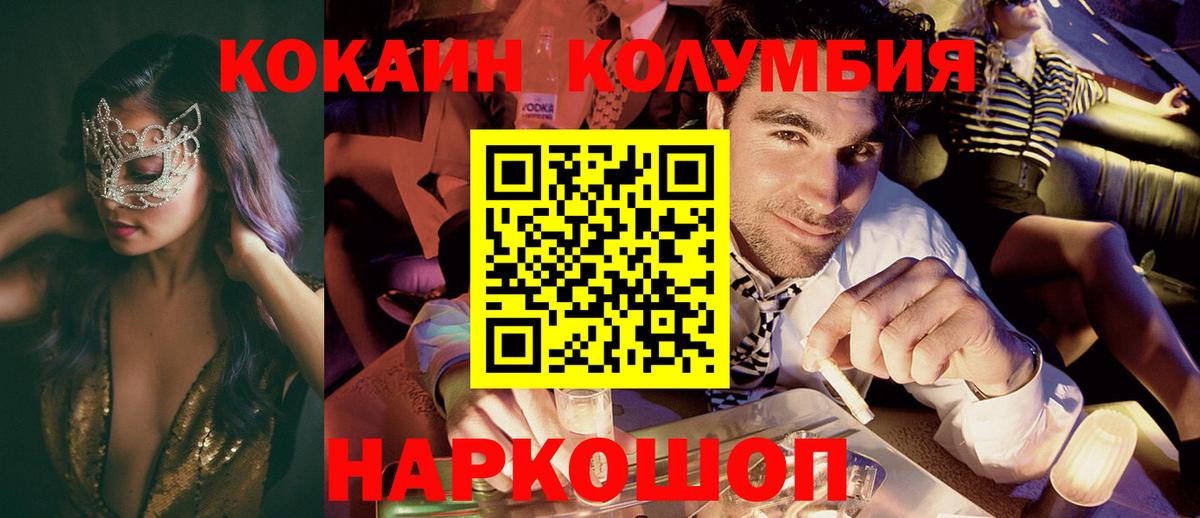 COCAIN 97% Тара