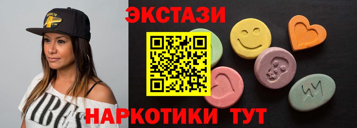 Ecstasy XTC Тара