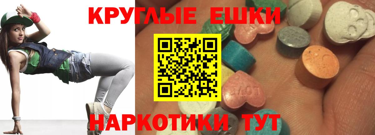 Тара  ЭКСТАЗИ ешки  Экстази  Вход с VPN 