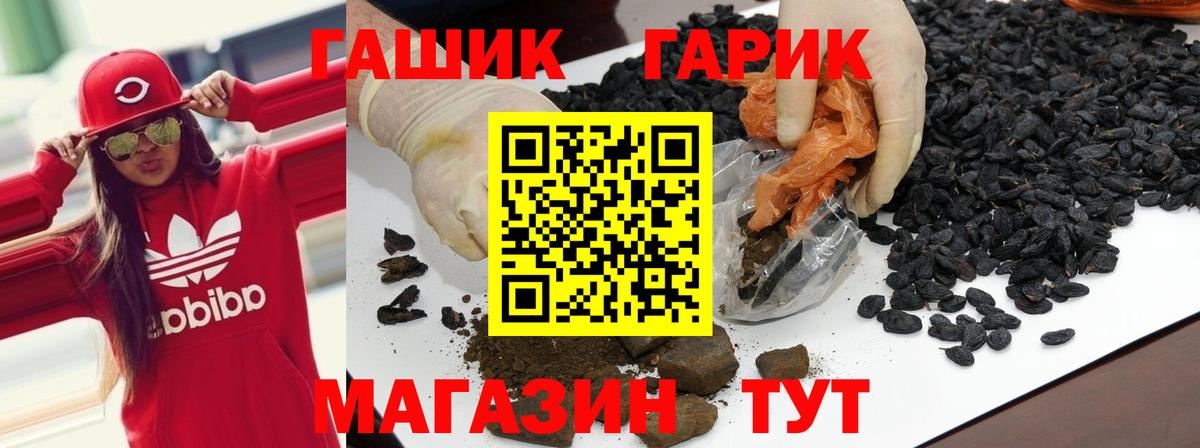 Гашиш AMNESIA HAZE Тара