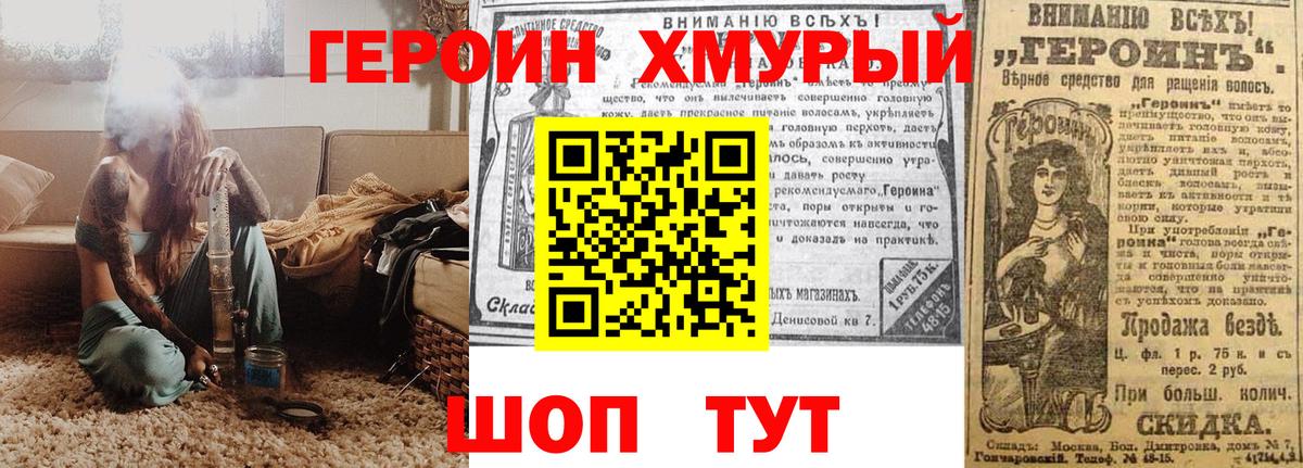 Тара  ГЕРОИН Афган  ГЕРОИН  Вход с VPN 