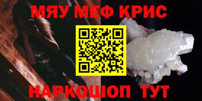 PSILOCYBIN Наро-Фоминск