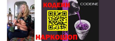 PSILOCYBIN Наро-Фоминск