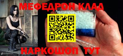 PSILOCYBIN Наро-Фоминск
