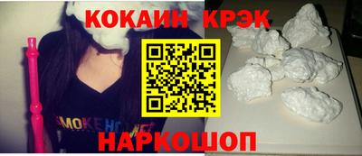 мефедрон мука Нальчик