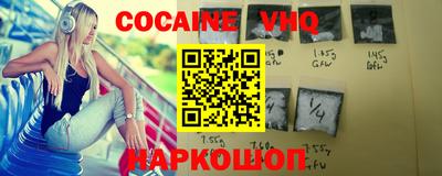 PSILOCYBIN Наро-Фоминск