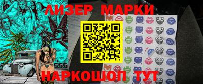 PSILOCYBIN Наро-Фоминск
