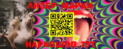 PSILOCYBIN Наро-Фоминск