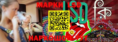 PSILOCYBIN Наро-Фоминск