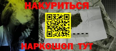 PSILOCYBIN Наро-Фоминск