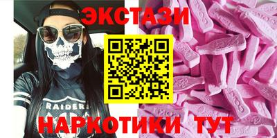 PSILOCYBIN Наро-Фоминск