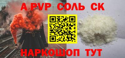 PSILOCYBIN Наро-Фоминск