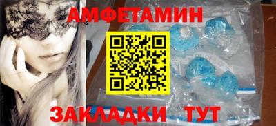 PSILOCYBIN Наро-Фоминск