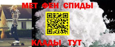мефедрон мука Нальчик