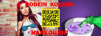 PSILOCYBIN Наро-Фоминск