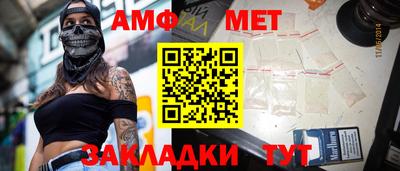 мефедрон мука Нальчик