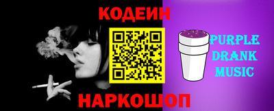 PSILOCYBIN Наро-Фоминск