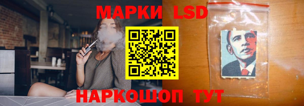 ЛСД экстази ecstasy  LSD-25 экстази  Вход с VPN  Тара  Лсд 25 экстази кислота 