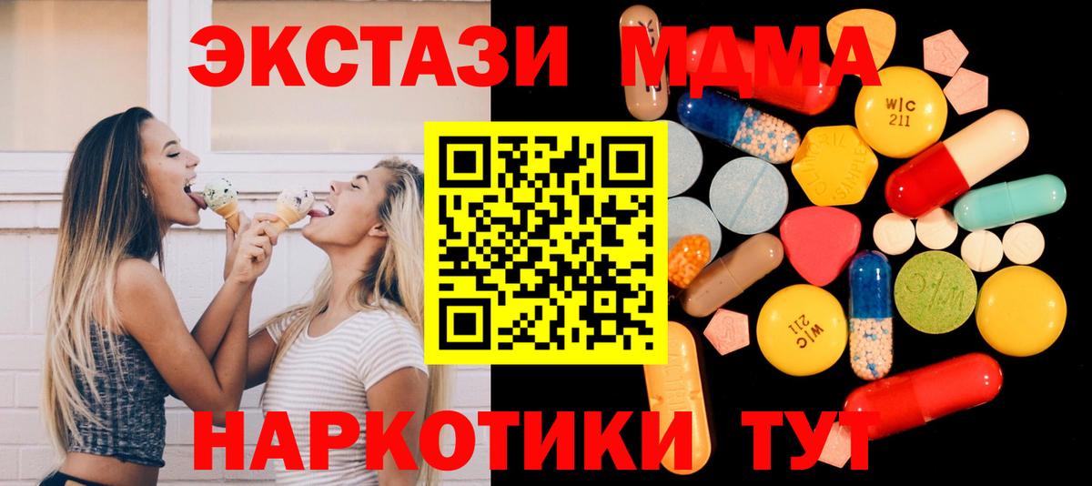 Тара  МДМА crystal  MDMA  MDMA Molly  Вход с VPN 