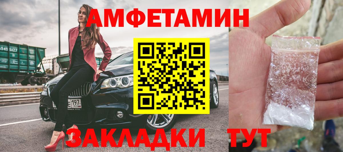 МЕТАМФЕТАМИН мет Тара