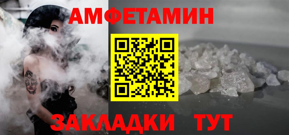 Первитин пудра  Вход с VPN  Тара 