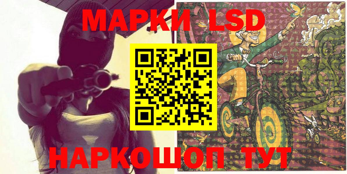 Марки N-bome 1,5мг Тара