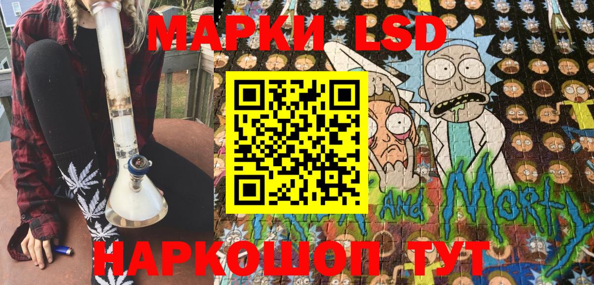 Марки NBOMe 1,8мг  Марки N-bome  наркошоп  Вход с VPN  Марки NBOMe 1,8мг  Тара 